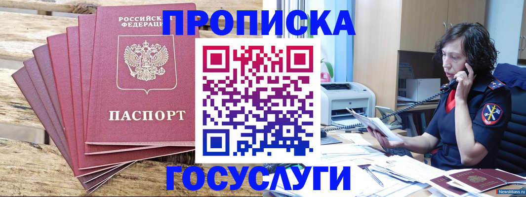 форма 3 в Куровском