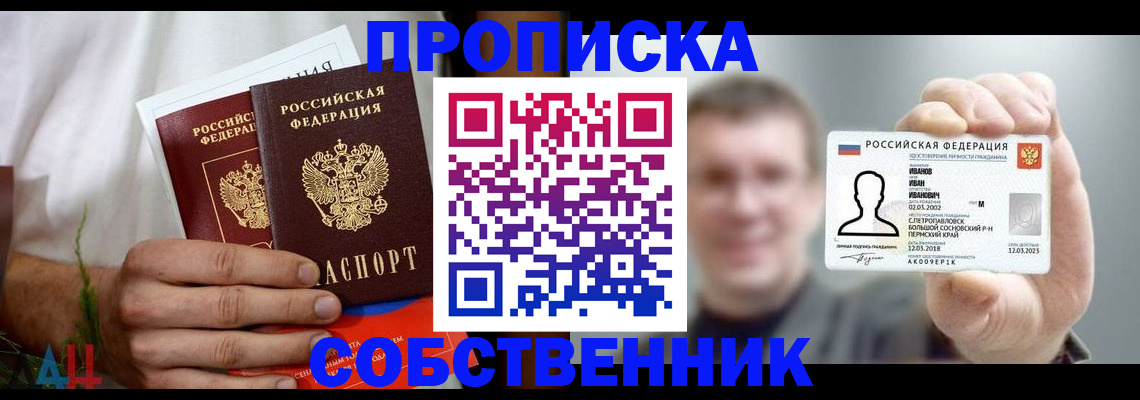 временная регистрация госуслуги в Куровском